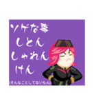 方言戦隊 博多アマゾネス（個別スタンプ：22）