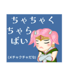方言戦隊 博多アマゾネス（個別スタンプ：23）