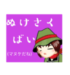 方言戦隊 博多アマゾネス（個別スタンプ：26）