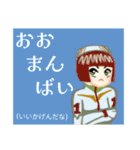 方言戦隊 博多アマゾネス（個別スタンプ：27）