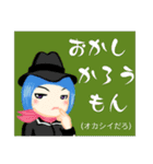 方言戦隊 博多アマゾネス（個別スタンプ：28）
