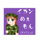 方言戦隊 博多アマゾネス（個別スタンプ：29）
