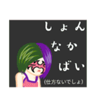 方言戦隊 博多アマゾネス（個別スタンプ：33）