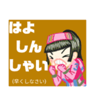 方言戦隊 博多アマゾネス（個別スタンプ：34）
