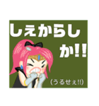 方言戦隊 博多アマゾネス（個別スタンプ：35）