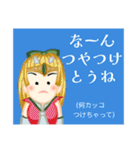 方言戦隊 博多アマゾネス（個別スタンプ：36）