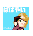 方言戦隊 博多アマゾネス（個別スタンプ：37）