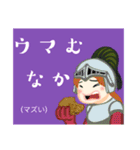方言戦隊 博多アマゾネス（個別スタンプ：38）