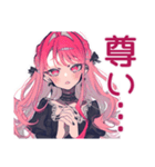 くせつよゴシックガールの推し活感情（個別スタンプ：4）