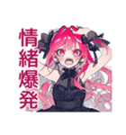 くせつよゴシックガールの推し活感情（個別スタンプ：6）