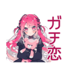 くせつよゴシックガールの推し活感情（個別スタンプ：8）