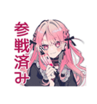 くせつよゴシックガールの推し活感情（個別スタンプ：9）