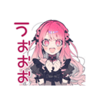 くせつよゴシックガールの推し活感情（個別スタンプ：11）