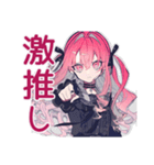 くせつよゴシックガールの推し活感情（個別スタンプ：13）