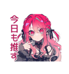 くせつよゴシックガールの推し活感情（個別スタンプ：14）