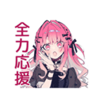 くせつよゴシックガールの推し活感情（個別スタンプ：16）