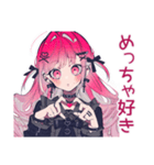 くせつよゴシックガールの推し活感情（個別スタンプ：20）