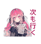 くせつよゴシックガールの推し活感情（個別スタンプ：22）