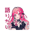 くせつよゴシックガールの推し活感情（個別スタンプ：23）