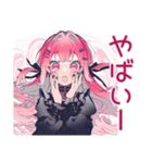 くせつよゴシックガールの推し活感情（個別スタンプ：25）