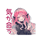 くせつよゴシックガールの推し活感情（個別スタンプ：33）