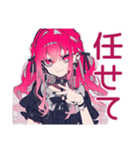 くせつよゴシックガールの推し活感情（個別スタンプ：36）