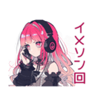 くせつよゴシックガールの推し活感情（個別スタンプ：39）
