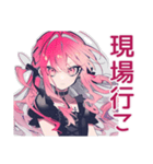 くせつよゴシックガールの推し活感情（個別スタンプ：40）