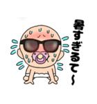 【夏】おちゃぶりベビー5（個別スタンプ：2）