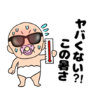 【夏】おちゃぶりベビー5（個別スタンプ：3）