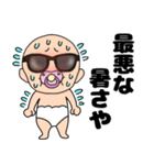 【夏】おちゃぶりベビー5（個別スタンプ：4）
