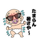 【夏】おちゃぶりベビー5（個別スタンプ：6）