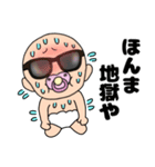 【夏】おちゃぶりベビー5（個別スタンプ：7）