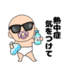 【夏】おちゃぶりベビー5（個別スタンプ：11）