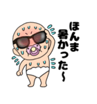 【夏】おちゃぶりベビー5（個別スタンプ：14）
