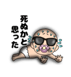 【夏】おちゃぶりベビー5（個別スタンプ：15）