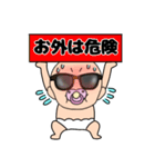 【夏】おちゃぶりベビー5（個別スタンプ：16）