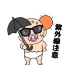 【夏】おちゃぶりベビー5（個別スタンプ：17）