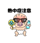 【夏】おちゃぶりベビー5（個別スタンプ：19）