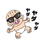 【夏】おちゃぶりベビー5（個別スタンプ：21）