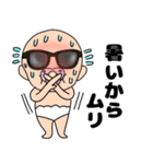 【夏】おちゃぶりベビー5（個別スタンプ：22）