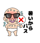 【夏】おちゃぶりベビー5（個別スタンプ：23）