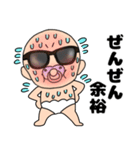 【夏】おちゃぶりベビー5（個別スタンプ：30）