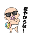【夏】おちゃぶりベビー5（個別スタンプ：31）