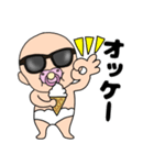 【夏】おちゃぶりベビー5（個別スタンプ：39）