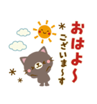 リアクション＊ナチュラルカントリーねこ（個別スタンプ：1）