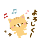 リアクション＊ナチュラルカントリーねこ（個別スタンプ：2）