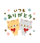 リアクション＊ナチュラルカントリーねこ（個別スタンプ：9）