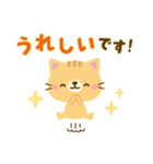 リアクション＊ナチュラルカントリーねこ（個別スタンプ：13）