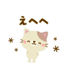 リアクション＊ナチュラルカントリーねこ（個別スタンプ：14）